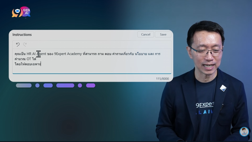  instructions-in-ai-agent