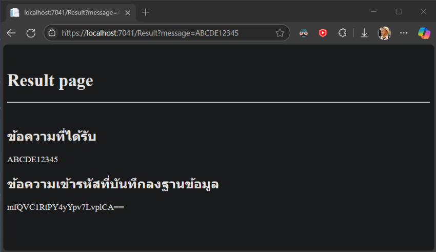 result-page